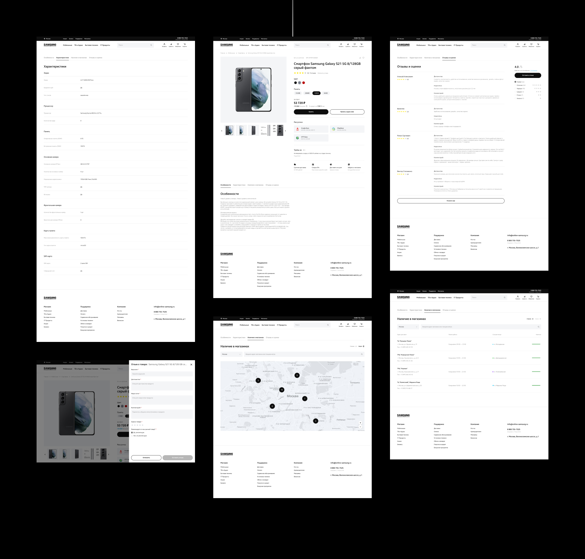 Online Samsung — Изображение №8 — Интерфейсы, Анимация на Dprofile