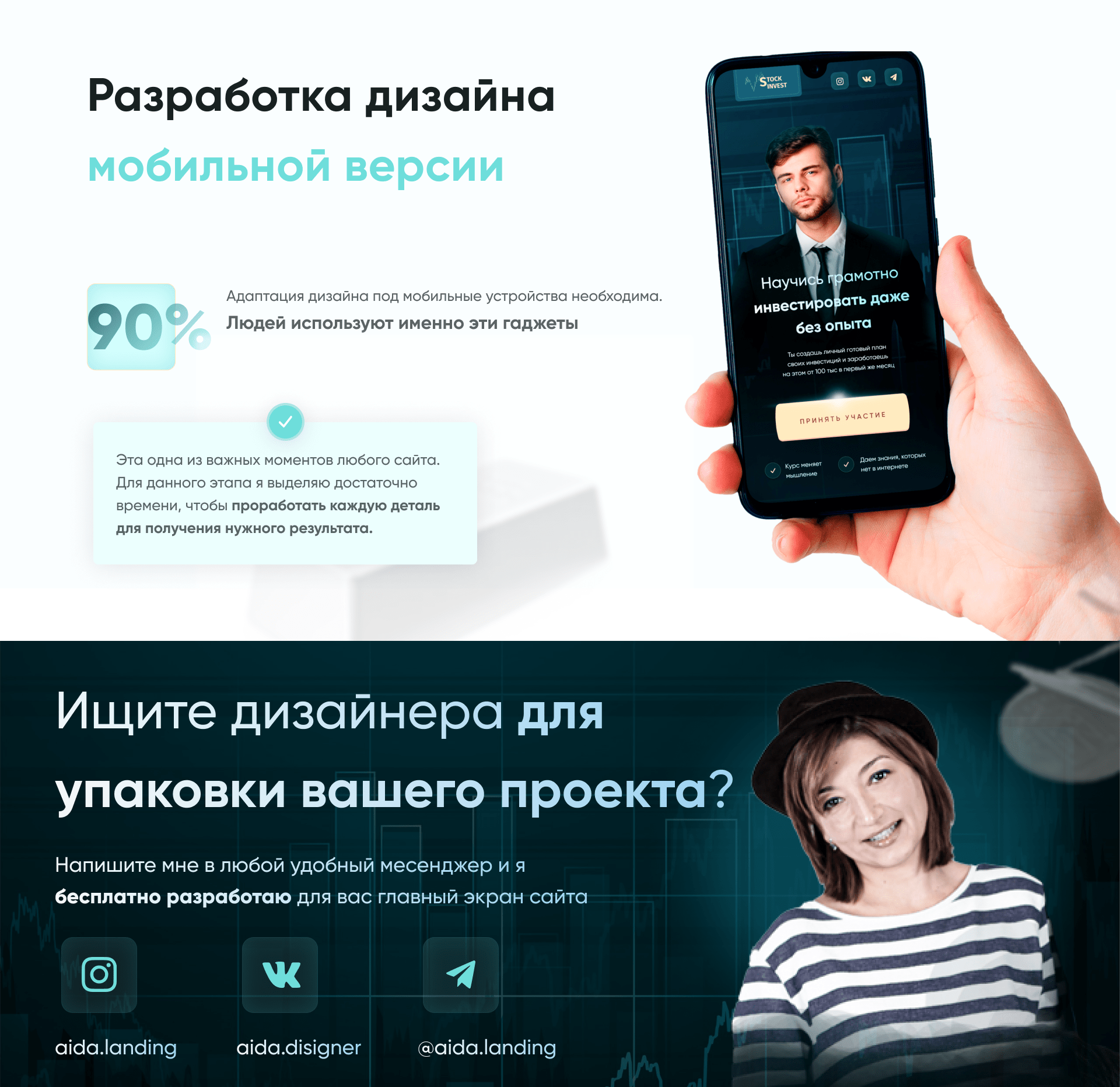 <!--[-->Aida Veli<!--]--> — Изображение №5 — Интерфейсы, Брендинг на Dprofile
