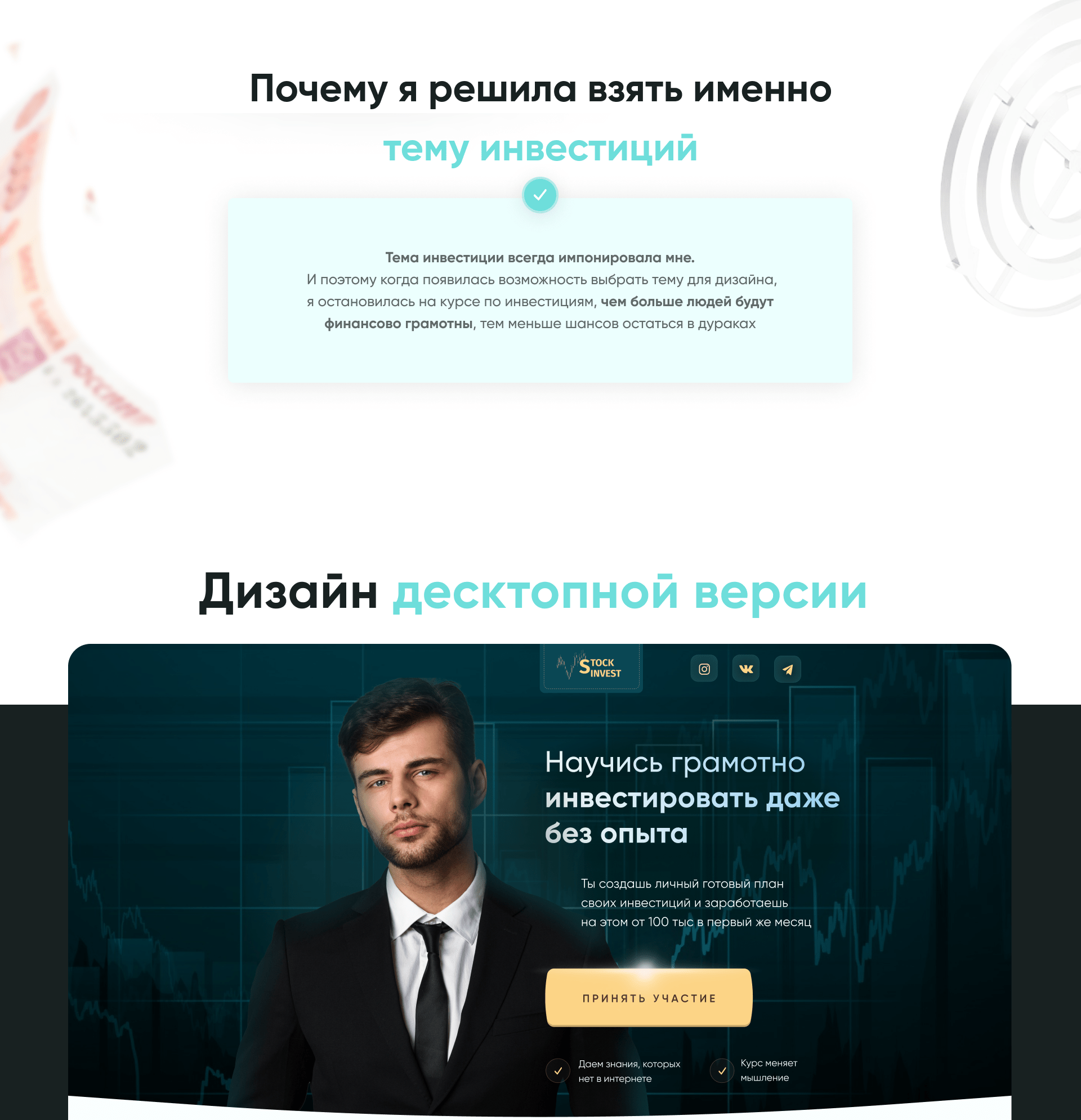 <!--[-->Aida Veli<!--]--> — Изображение №2 — Интерфейсы, Брендинг на Dprofile