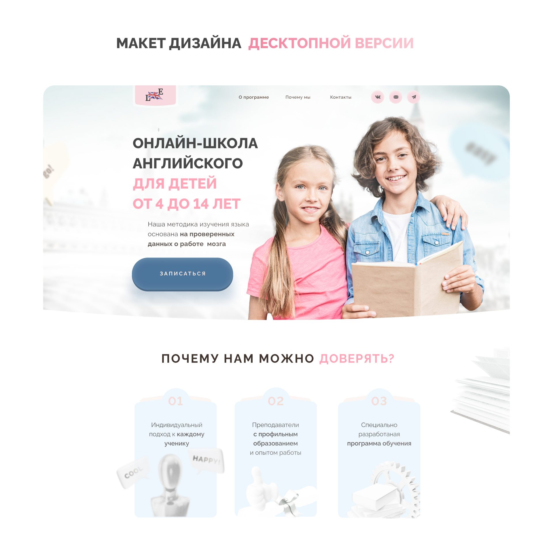 <!--[-->Aida Veli<!--]--> — Изображение №3 — Интерфейсы, Маркетинг на Dprofile