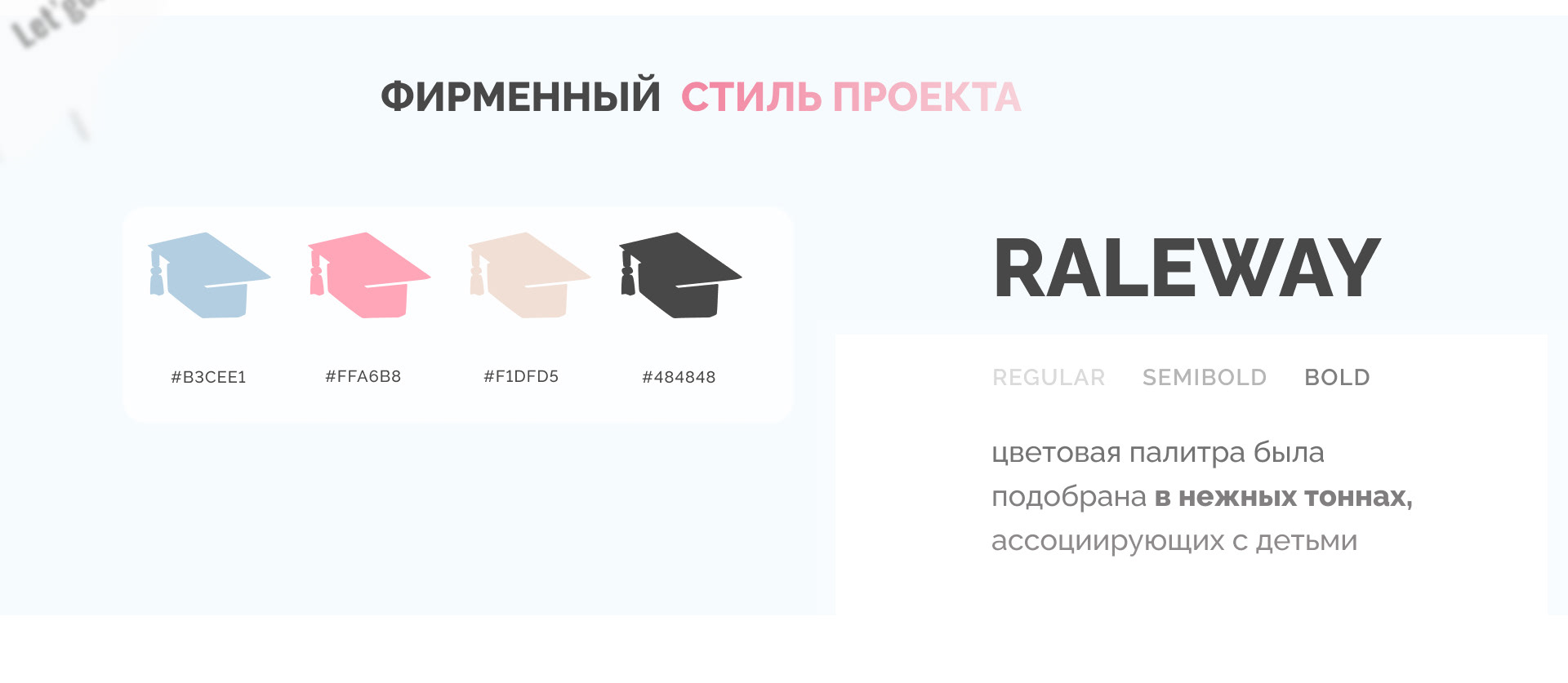 <!--[-->Aida Veli<!--]--> — Изображение №2 — Интерфейсы, Маркетинг на Dprofile