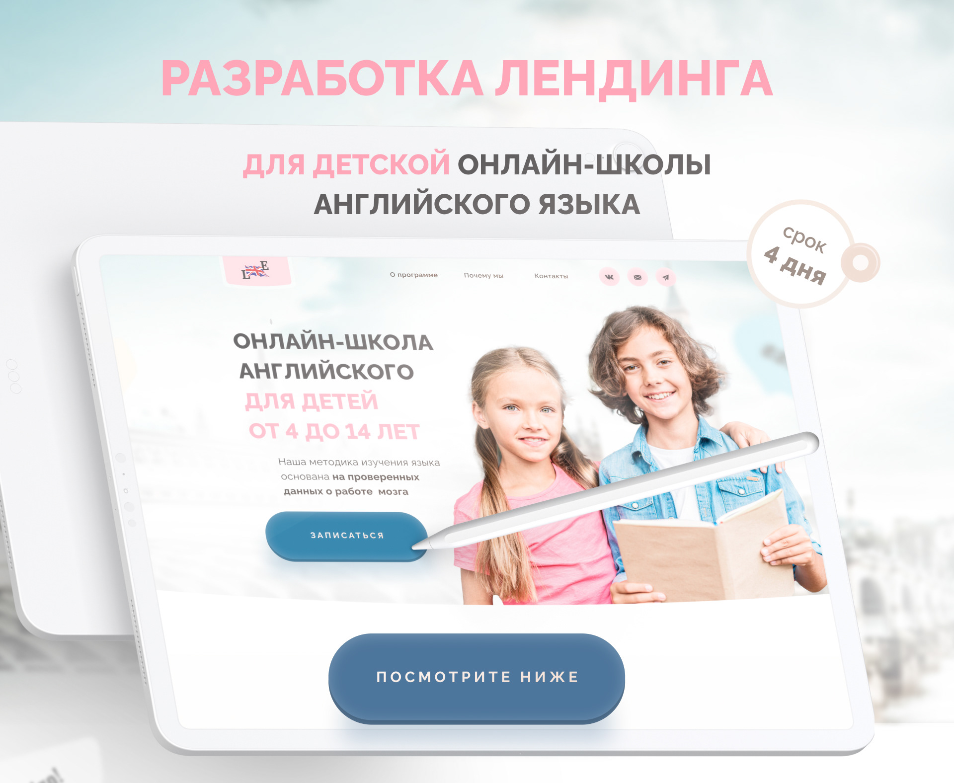 <!--[-->Aida Veli<!--]--> — Изображение №1 — Интерфейсы, Маркетинг на Dprofile