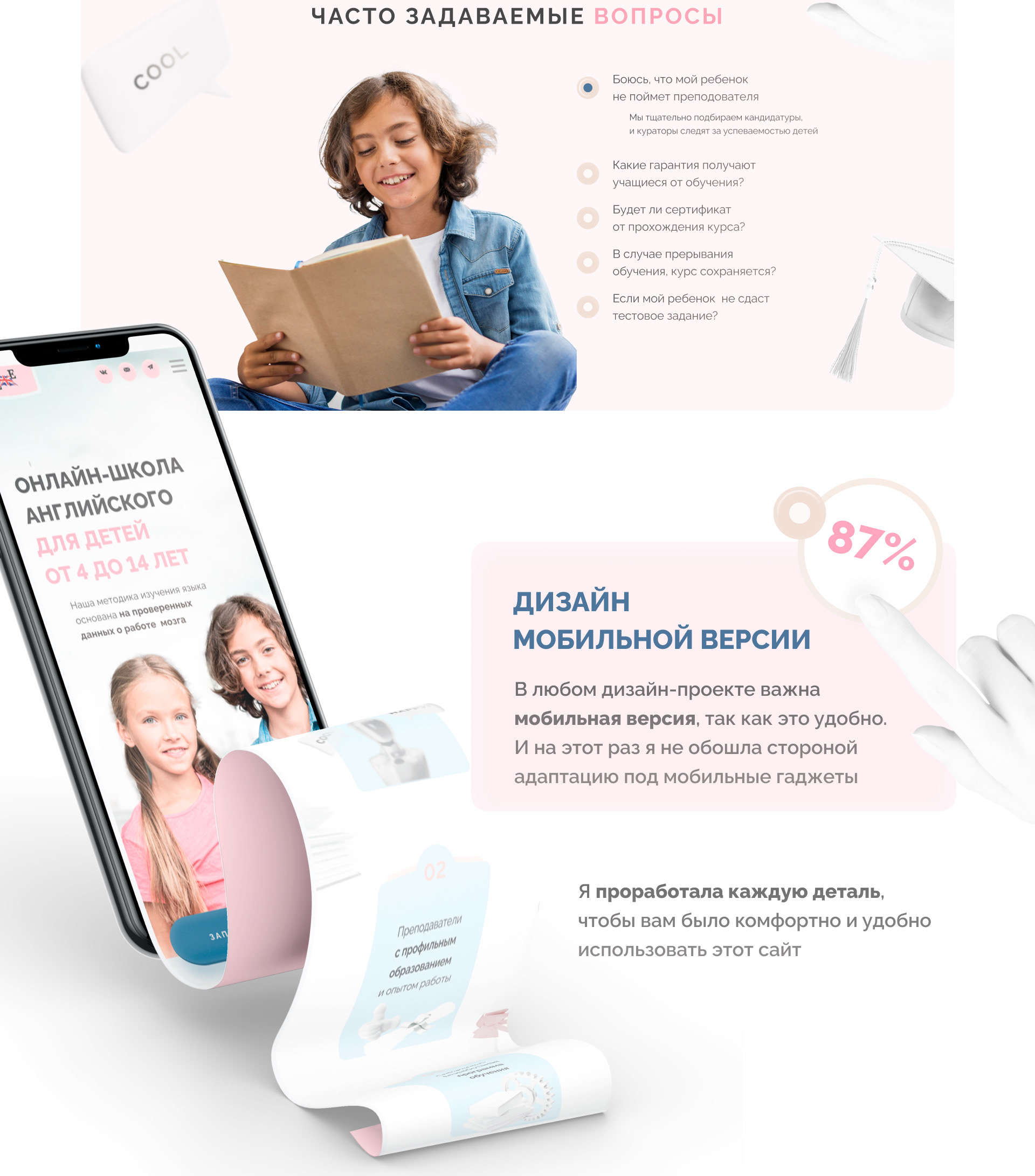 <!--[-->Aida Veli<!--]--> — Изображение №5 — Интерфейсы, Маркетинг на Dprofile