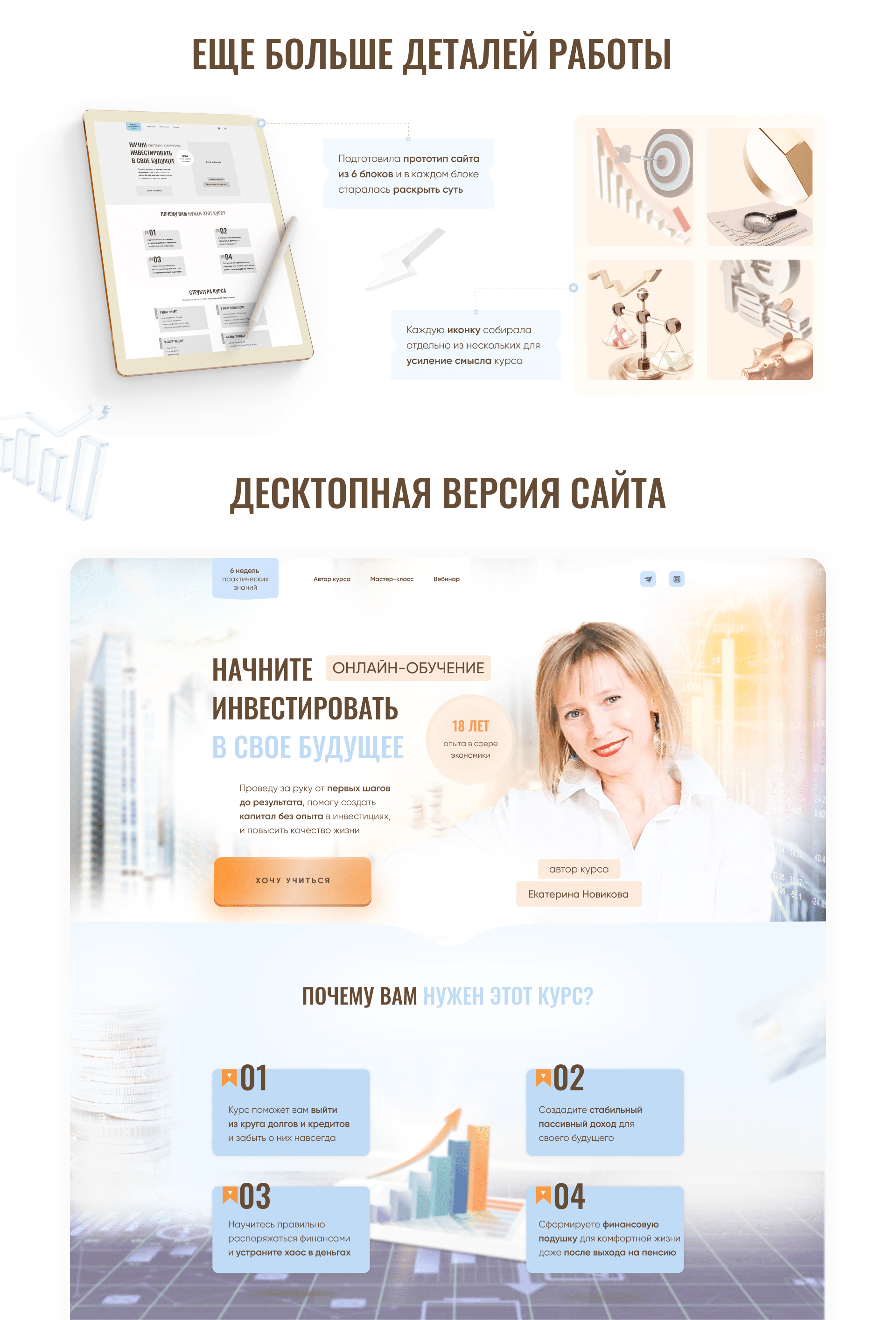 <!--[-->Aida Veli<!--]--> — Изображение №2 — Графика, Маркетинг на Dprofile