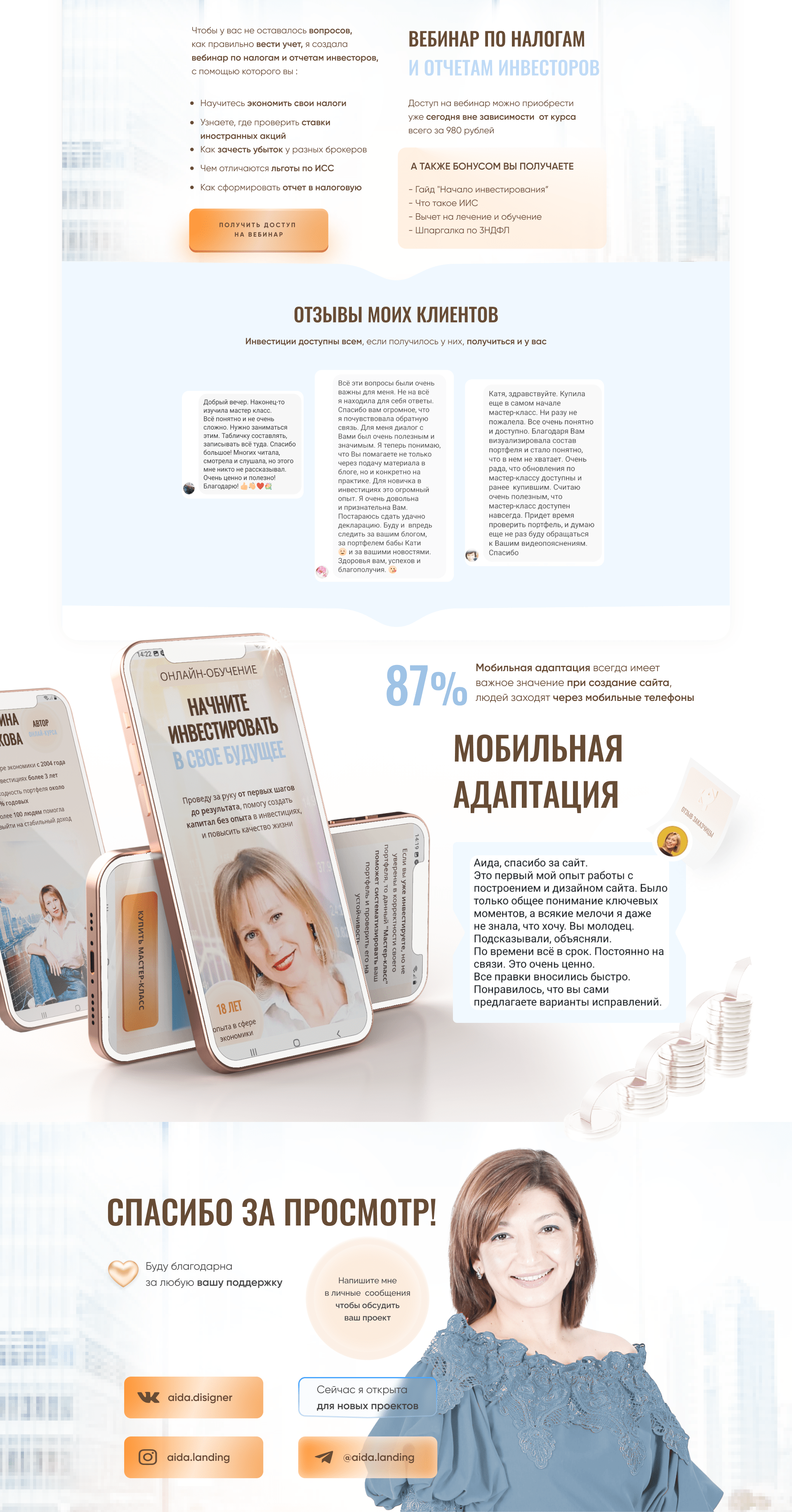 <!--[-->Aida Veli<!--]--> — Изображение №4 — Графика, Маркетинг на Dprofile