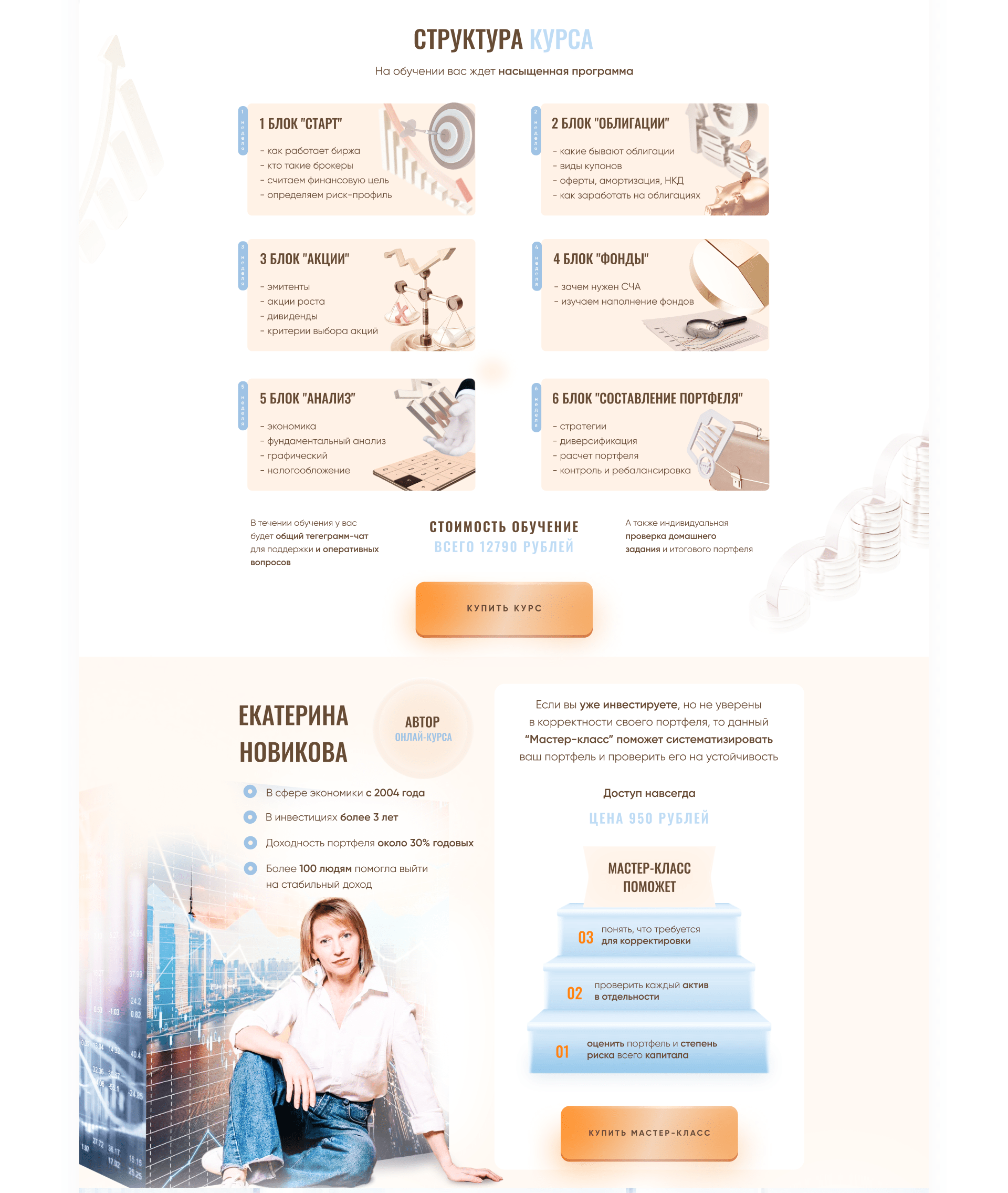 <!--[-->Aida Veli<!--]--> — Изображение №3 — Графика, Маркетинг на Dprofile
