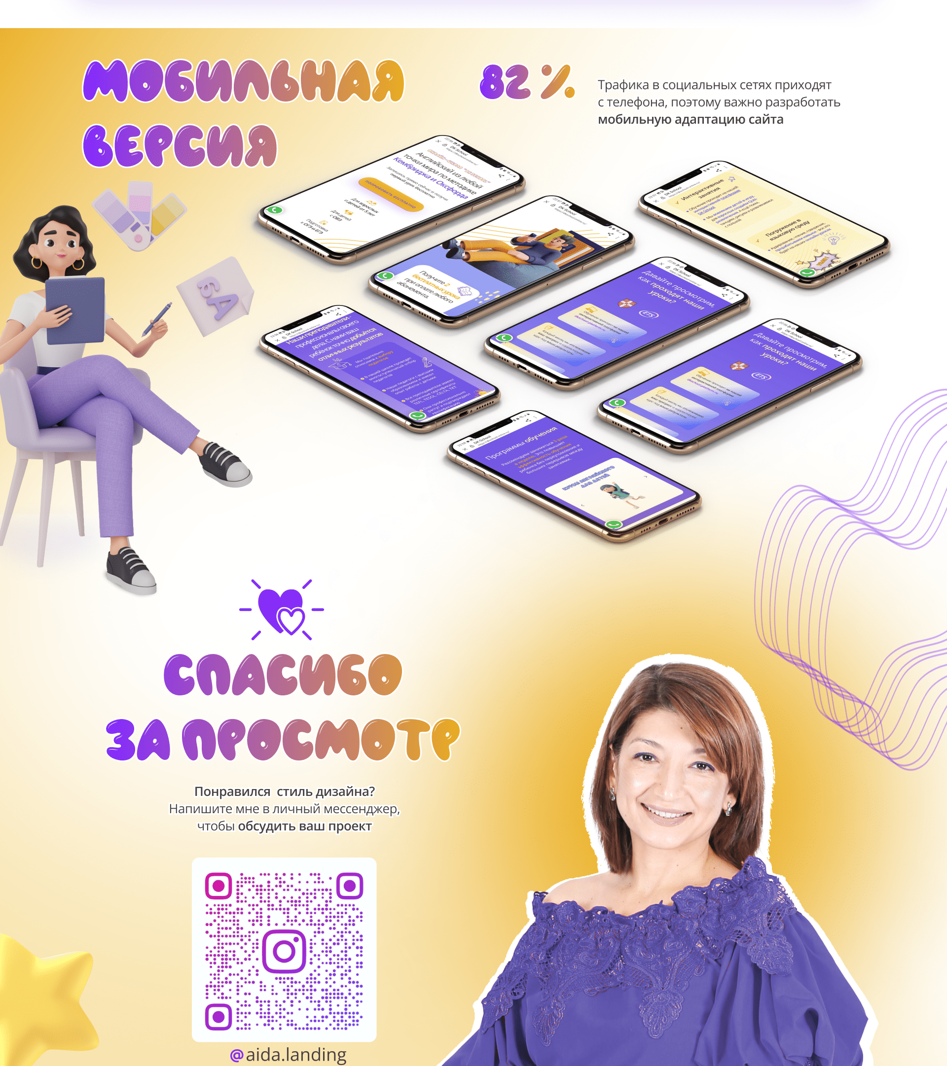 <!--[-->Aida Veli<!--]--> — Изображение №9 — Интерфейсы, Маркетинг на Dprofile
