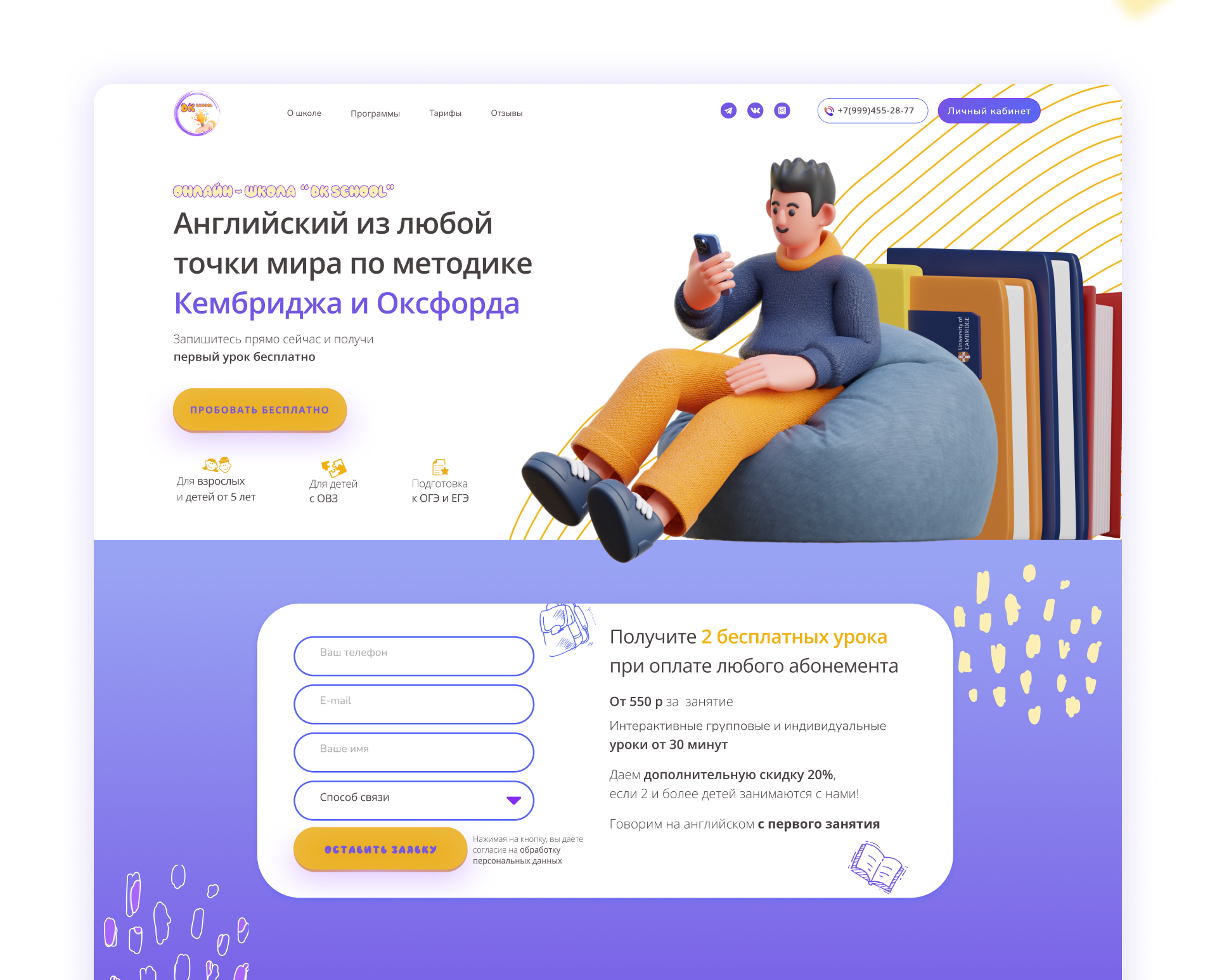 <!--[-->Aida Veli<!--]--> — Изображение №3 — Интерфейсы, Маркетинг на Dprofile