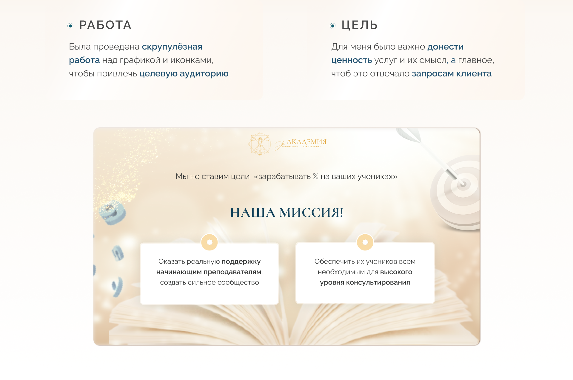 <!--[-->Aida Veli<!--]--> — Изображение №2 — Графика, Маркетинг на Dprofile