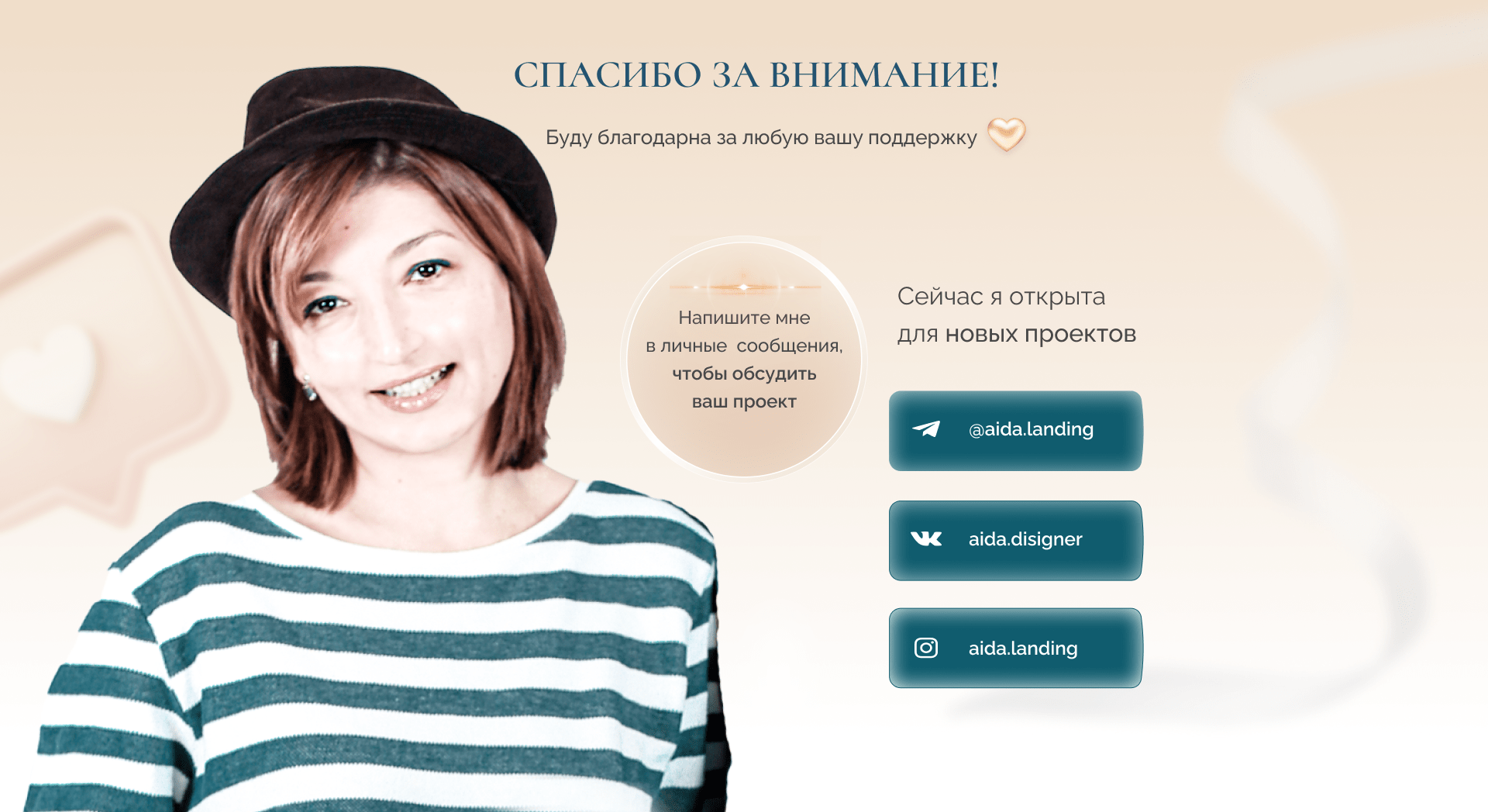 <!--[-->Aida Veli<!--]--> — Изображение №5 — Графика, Маркетинг на Dprofile
