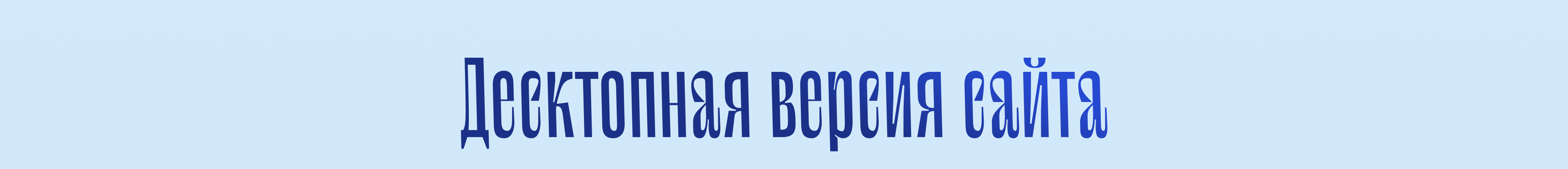 <!--[-->Aida Veli<!--]--> — Изображение №4 — Интерфейсы, Маркетинг на Dprofile