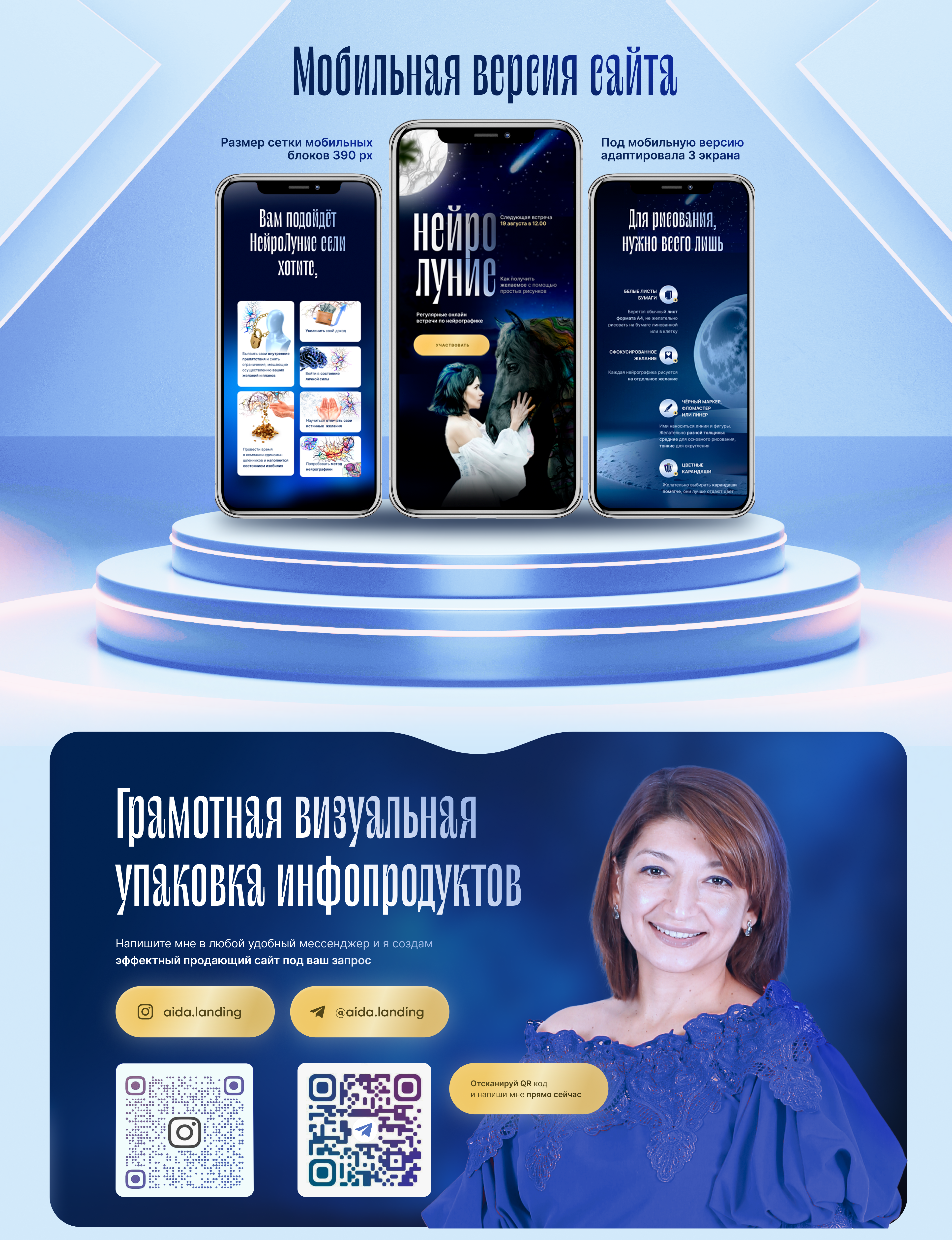 <!--[-->Aida Veli<!--]--> — Изображение №9 — Интерфейсы, Маркетинг на Dprofile