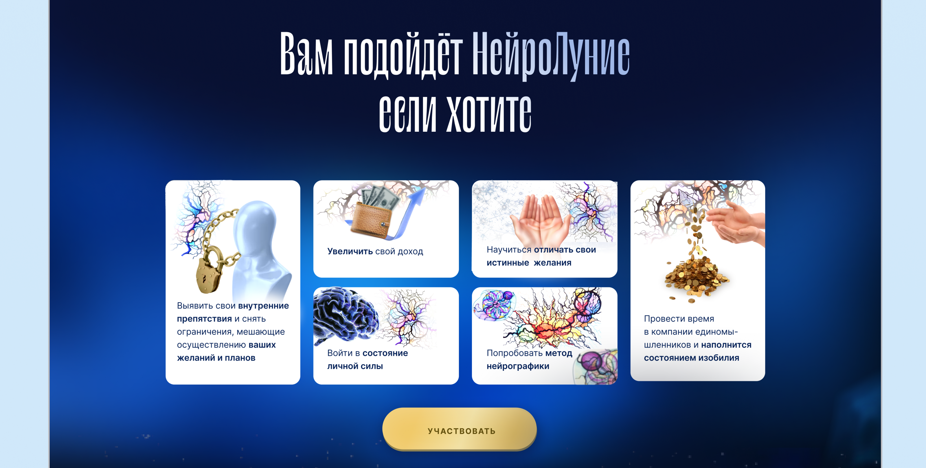 <!--[-->Aida Veli<!--]--> — Изображение №6 — Интерфейсы, Маркетинг на Dprofile