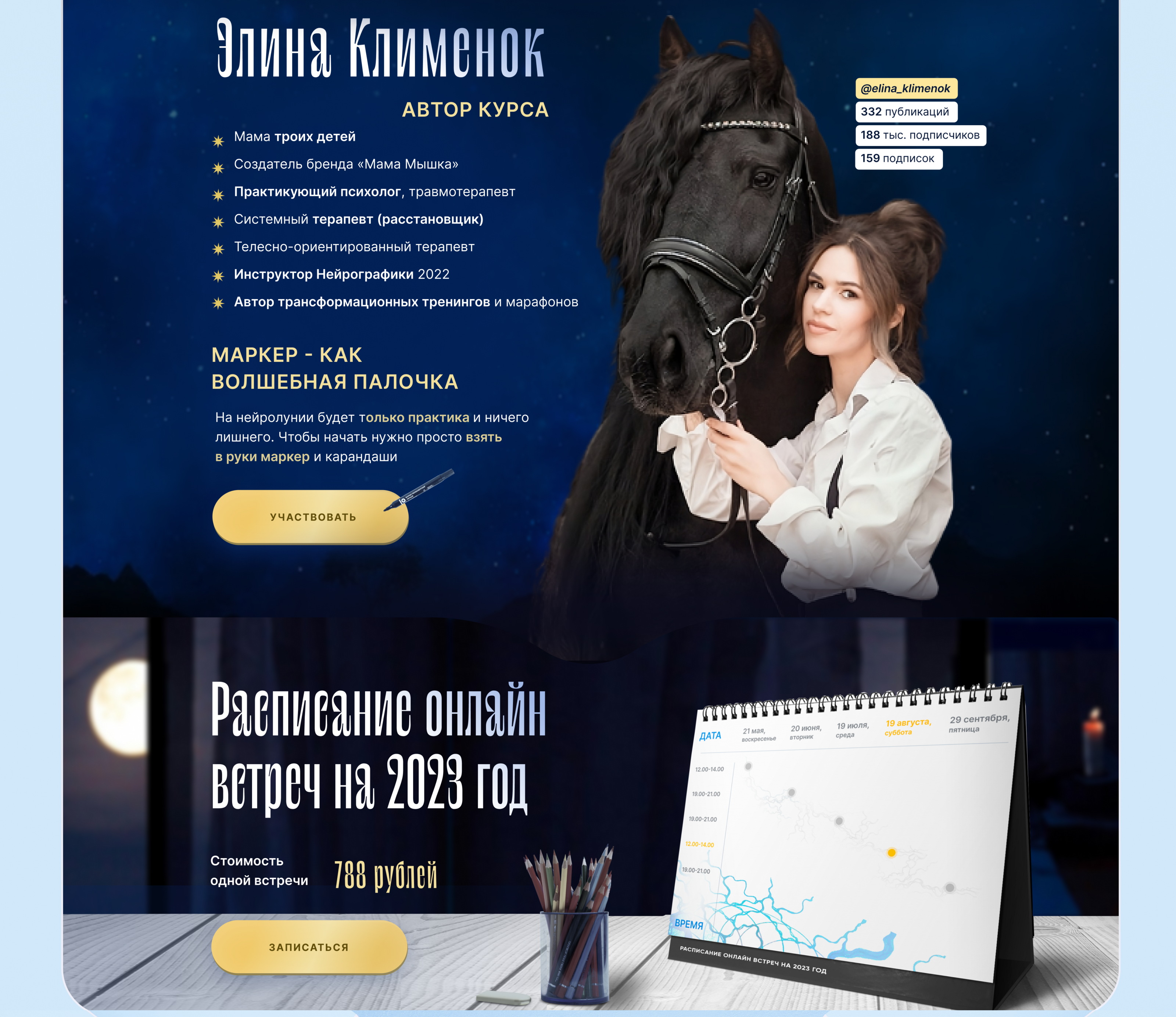 <!--[-->Aida Veli<!--]--> — Изображение №8 — Интерфейсы, Маркетинг на Dprofile