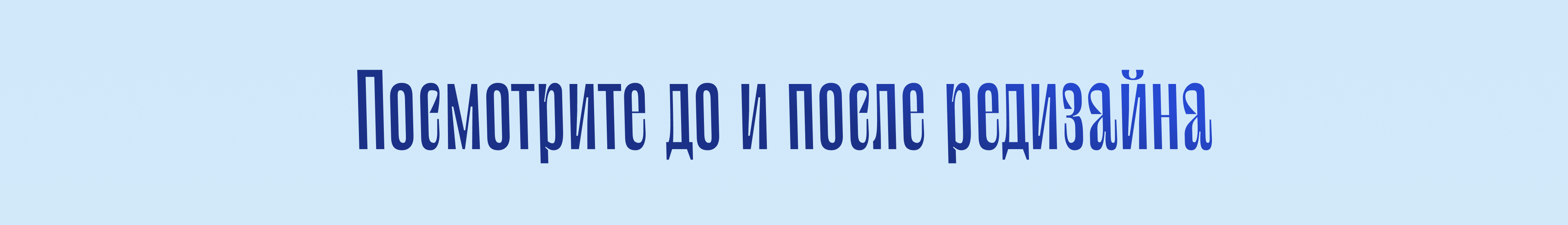 <!--[-->Aida Veli<!--]--> — Изображение №3 — Интерфейсы, Маркетинг на Dprofile