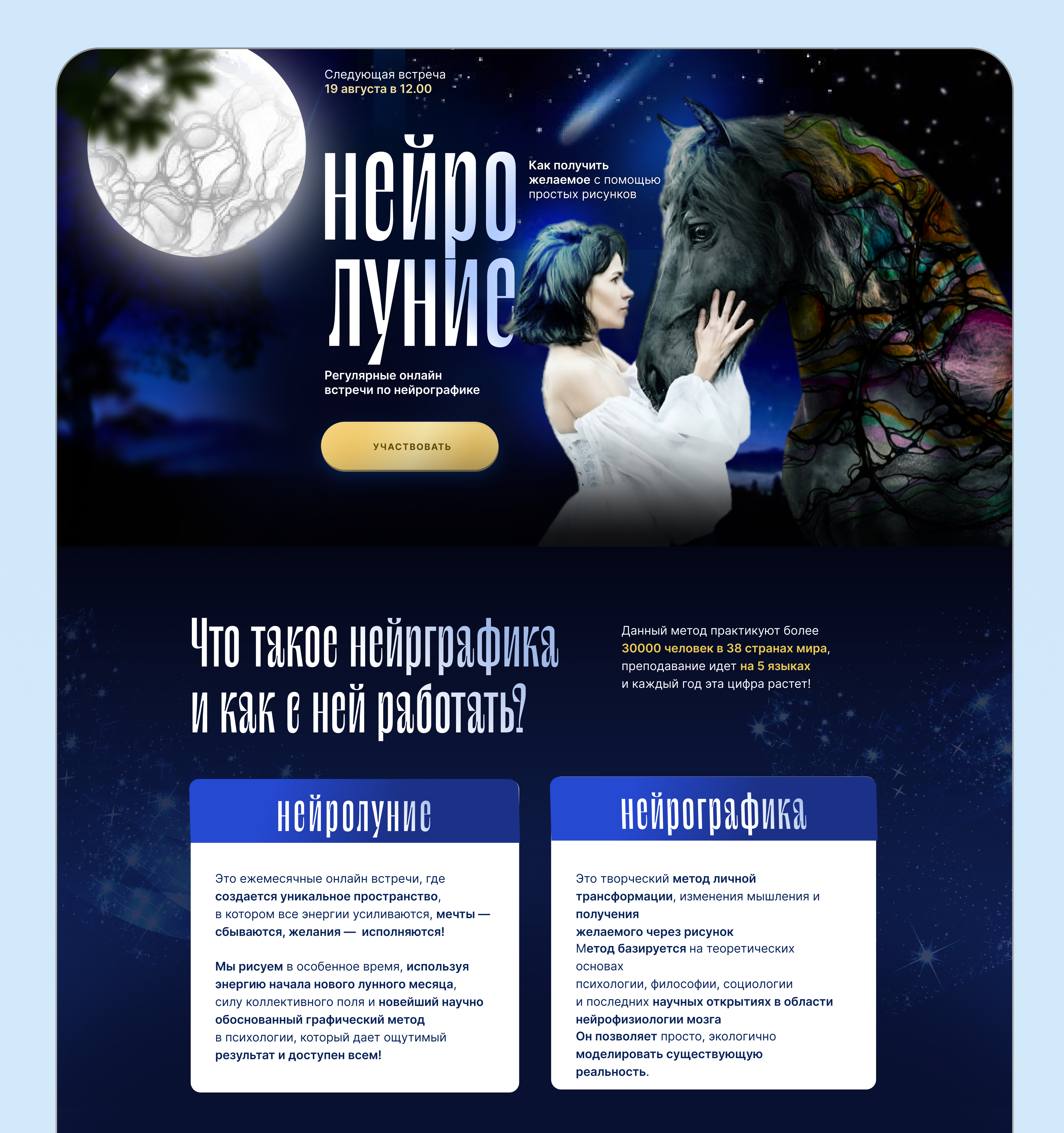 <!--[-->Aida Veli<!--]--> — Изображение №5 — Интерфейсы, Маркетинг на Dprofile