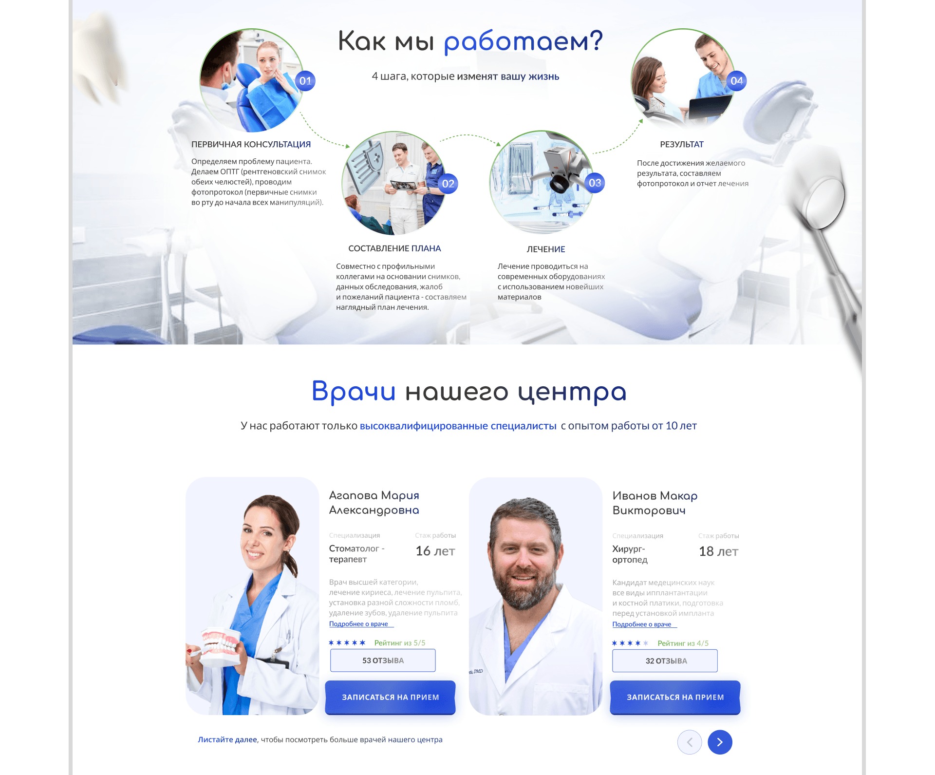 <!--[-->Aida Veli<!--]--> — Изображение №3 — Брендинг, Маркетинг на Dprofile