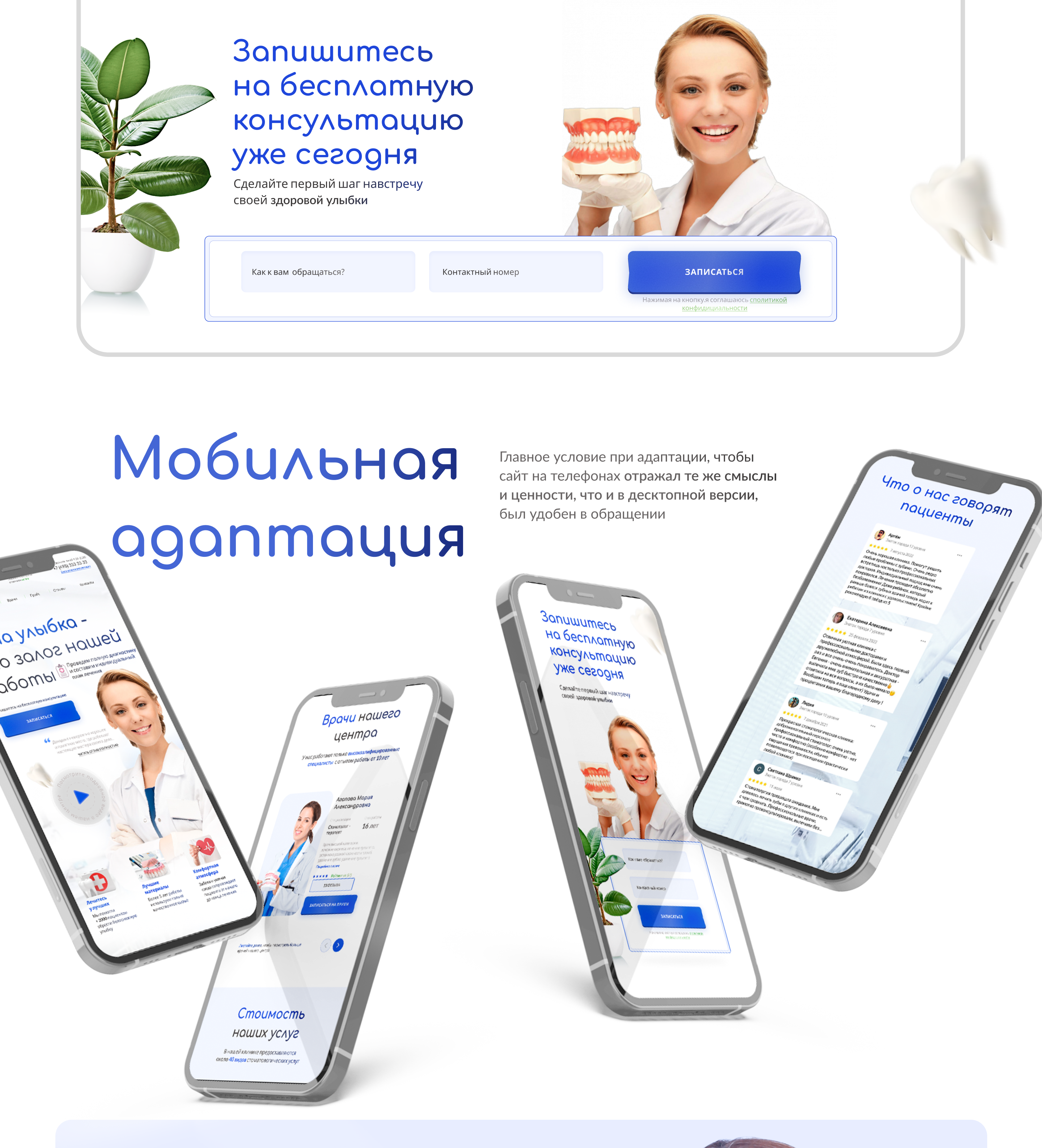 <!--[-->Aida Veli<!--]--> — Изображение №5 — Брендинг, Маркетинг на Dprofile