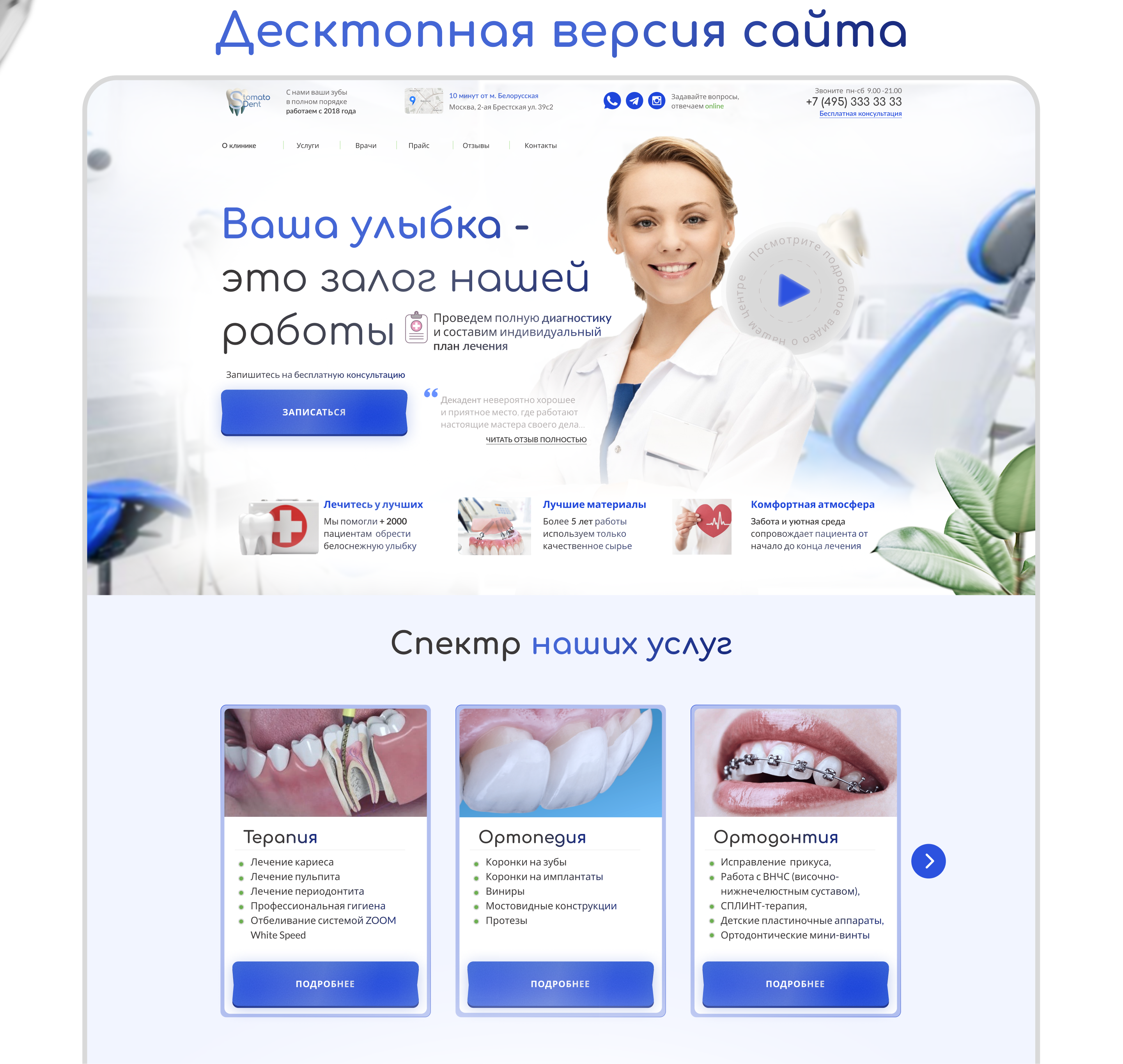 <!--[-->Aida Veli<!--]--> — Изображение №2 — Брендинг, Маркетинг на Dprofile