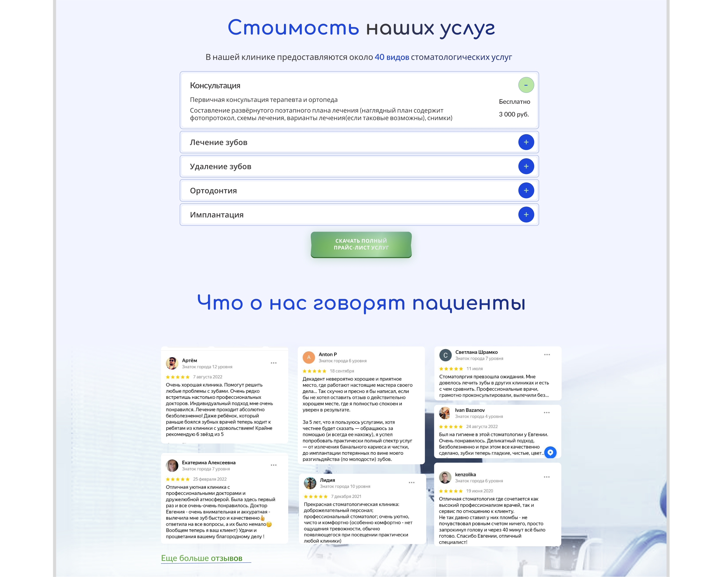 <!--[-->Aida Veli<!--]--> — Изображение №4 — Брендинг, Маркетинг на Dprofile