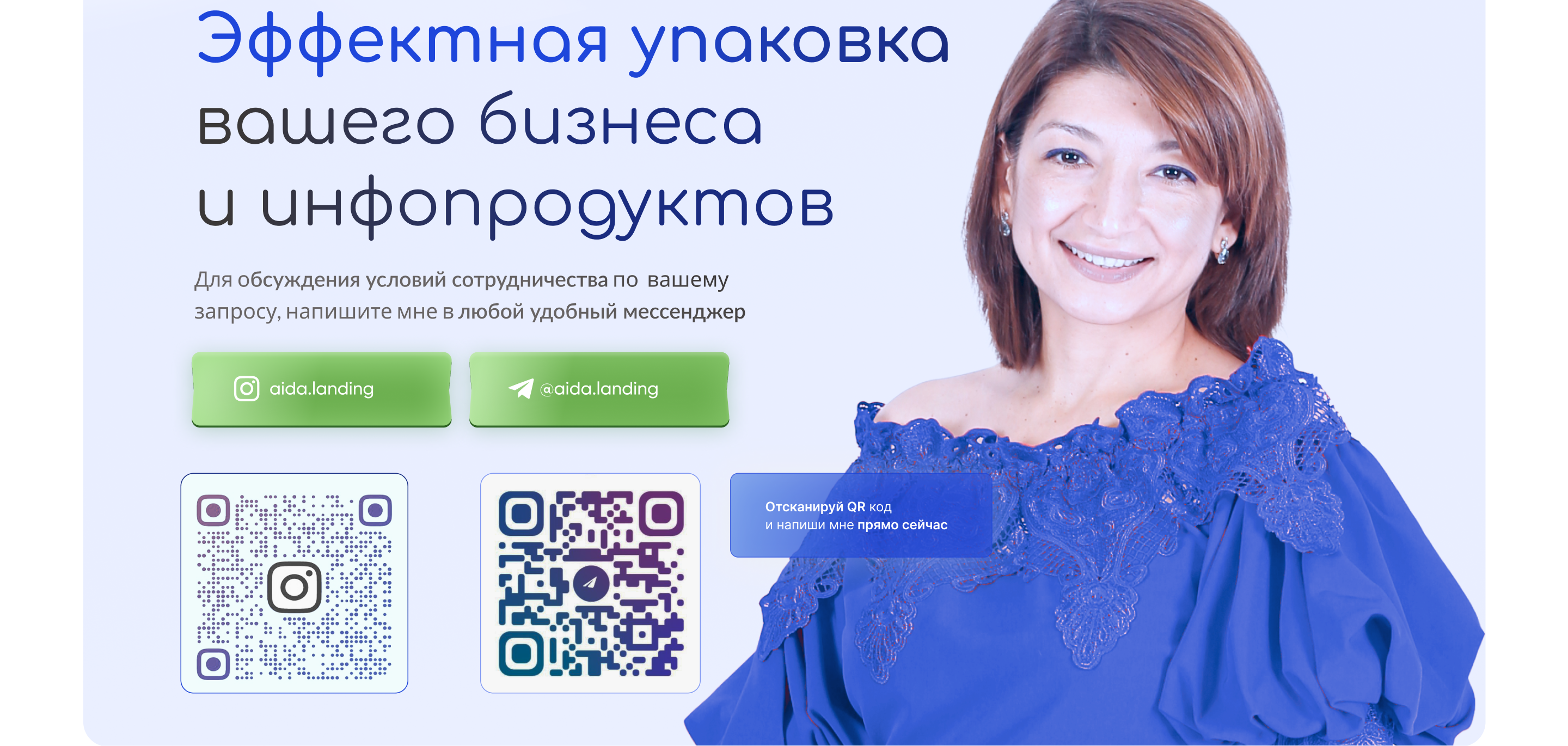 <!--[-->Aida Veli<!--]--> — Изображение №6 — Брендинг, Маркетинг на Dprofile