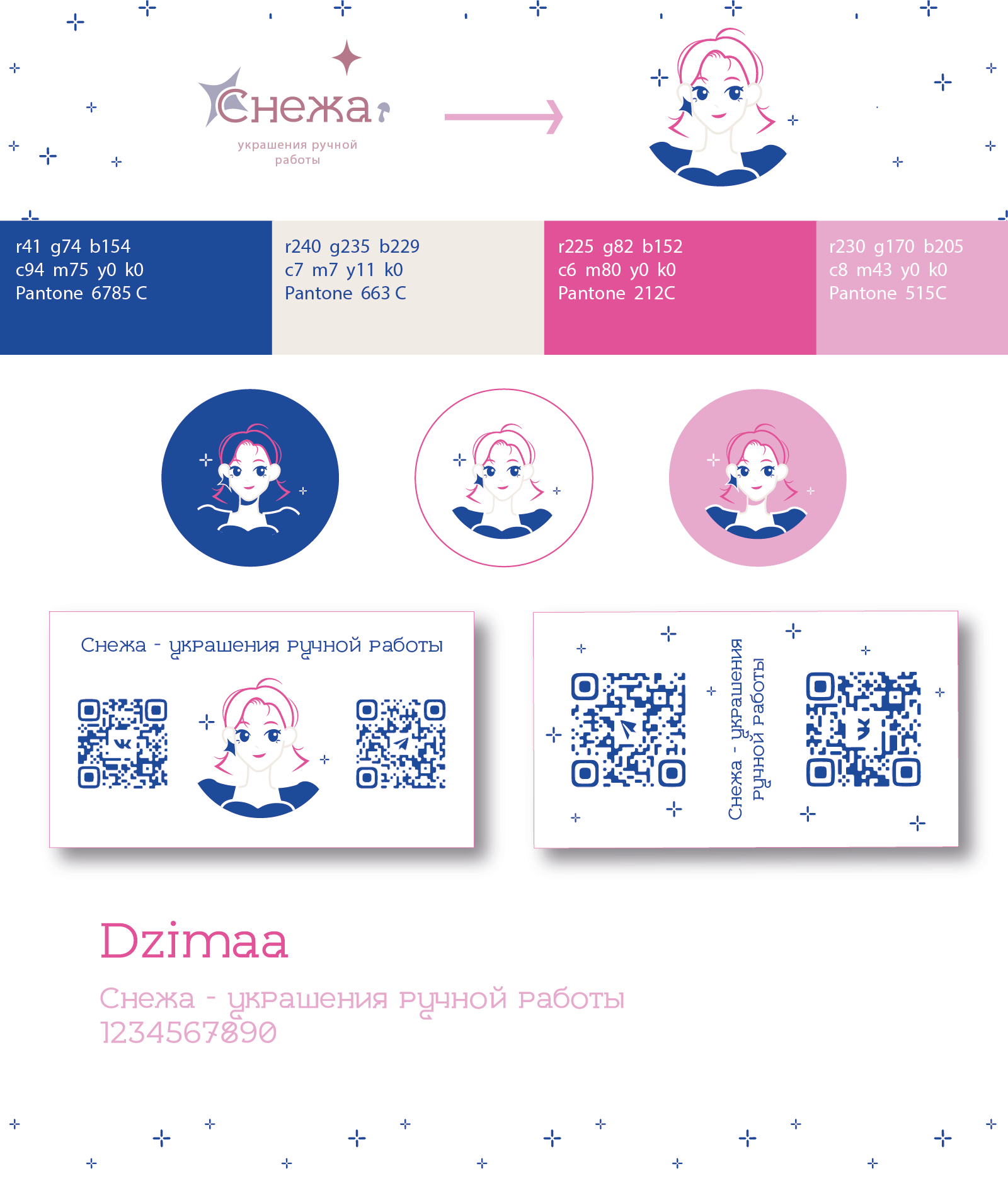 Ребрендинг магазина "Снежа" — Изображение №1 — Брендинг на Dprofile