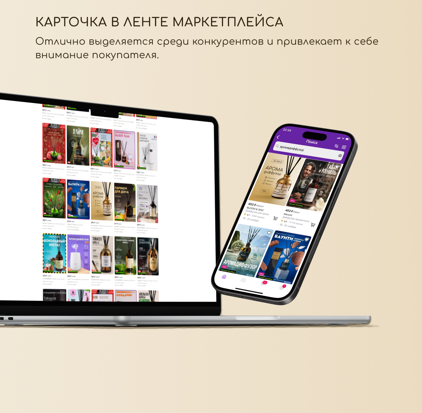 Редизайн карточки товара — Изображение №5 — Графика, Маркетинг на Dprofile