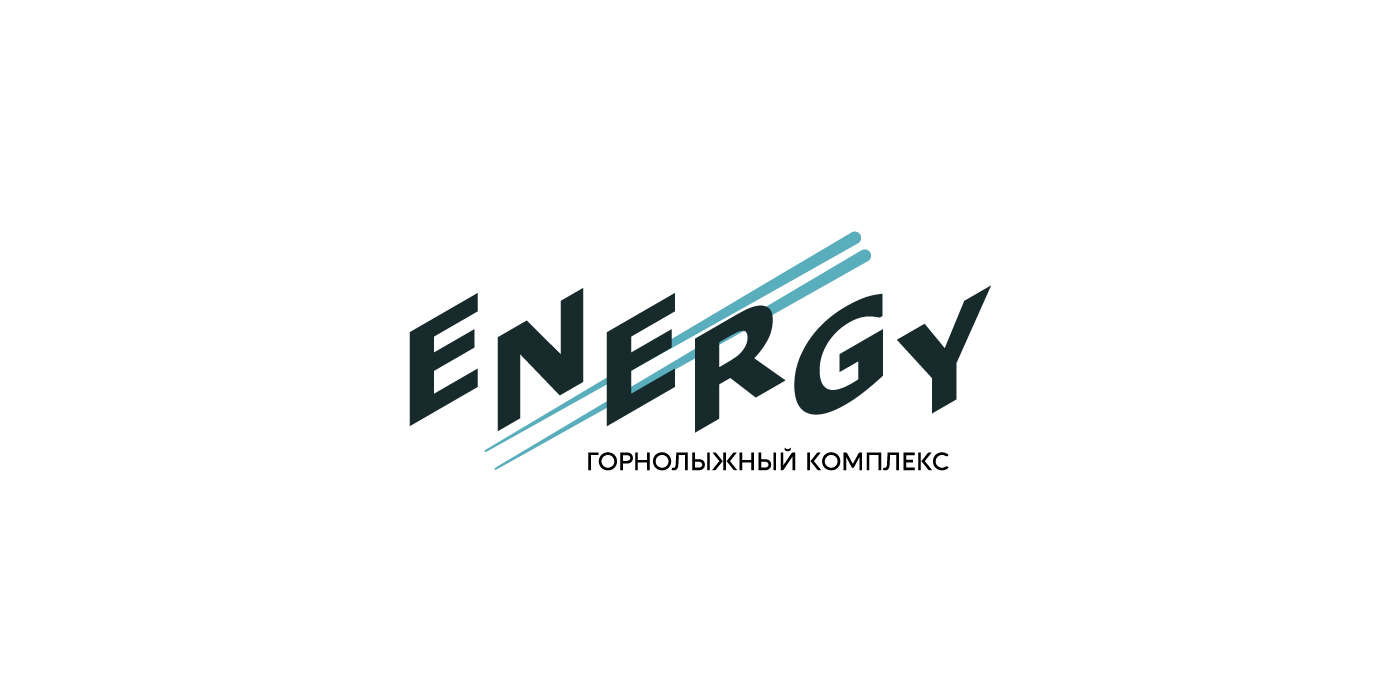 ENERGY. Горнолыжный комплекс — Изображение №5 — Брендинг, Графика на Dprofile