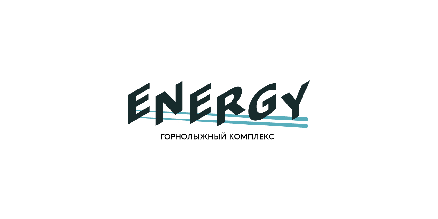 ENERGY. Горнолыжный комплекс — Изображение №6 — Брендинг, Графика на Dprofile