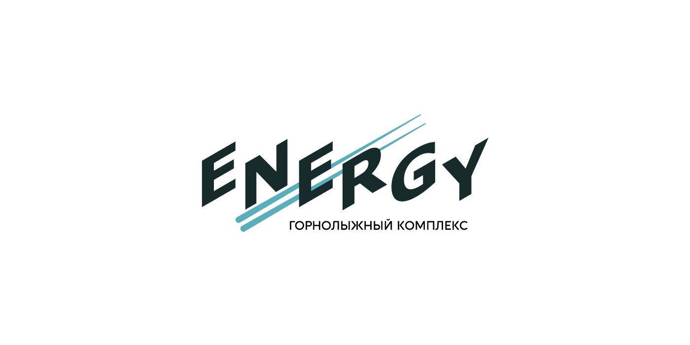 ENERGY. Горнолыжный комплекс — Изображение №4 — Брендинг, Графика на Dprofile