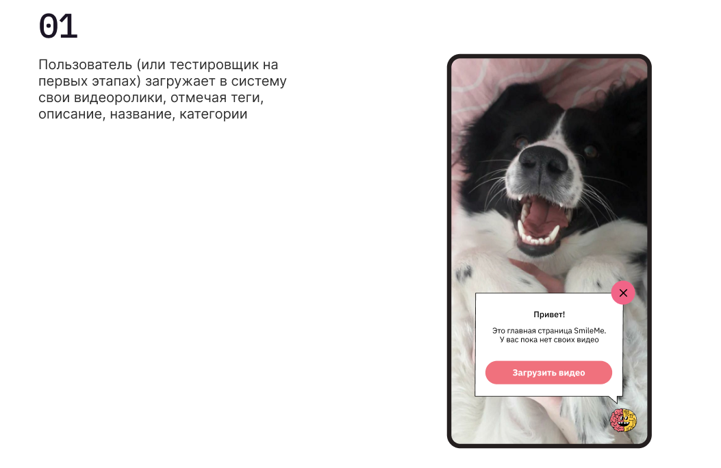 SmileMe — подбор смешных видео — Изображение №14 — Интерфейсы на Dprofile