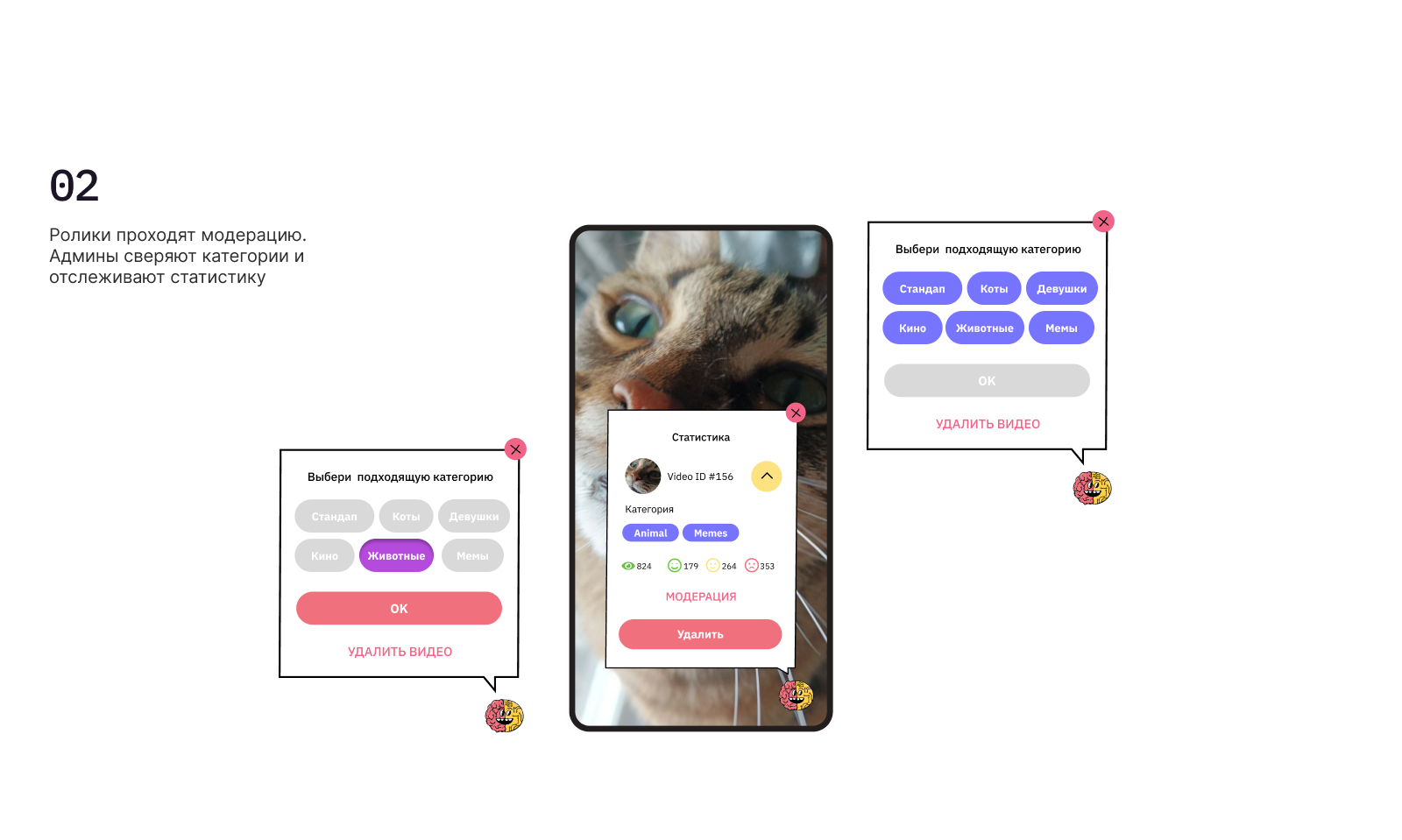 SmileMe — подбор смешных видео — Изображение №16 — Интерфейсы на Dprofile