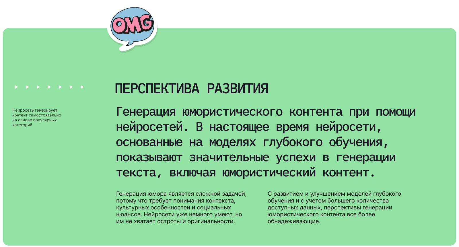 SmileMe — подбор смешных видео — Изображение №19 — Интерфейсы на Dprofile
