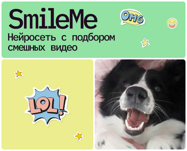 SmileMe — подбор смешных видео — Интерфейсы на Dprofile