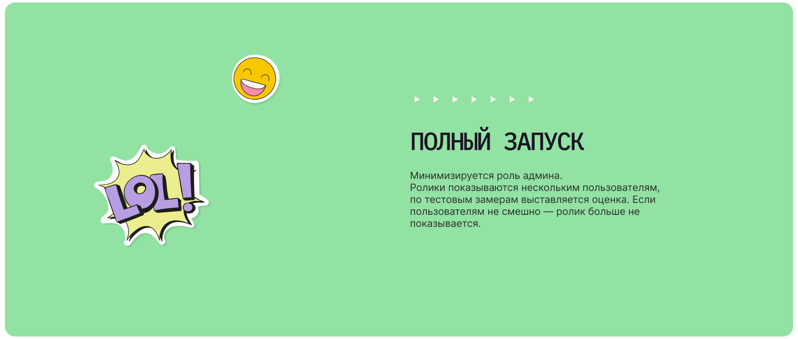SmileMe — подбор смешных видео — Изображение №11 — Интерфейсы на Dprofile