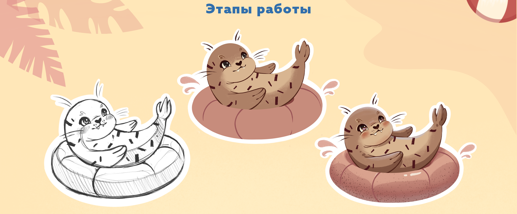 Дизайн персонажей и упаковки для мороженого — Изображение №7 — Брендинг, Иллюстрация на Dprofile