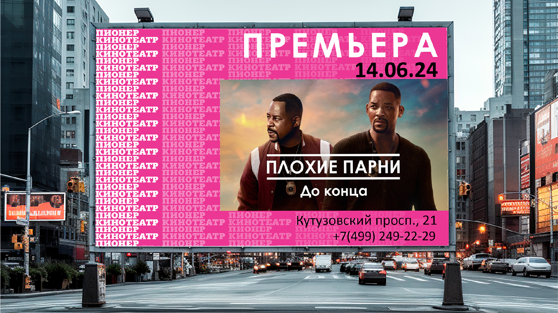 Шрифтовая пара для кинотеатра — Изображение №2 — Интерфейсы на Dprofile