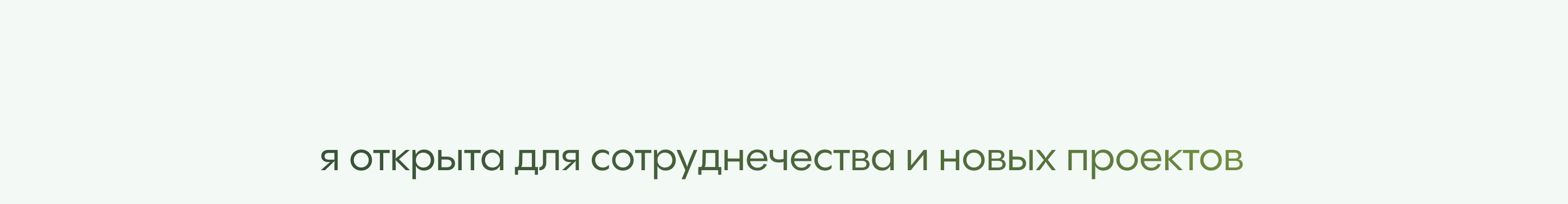Landing для ветеринарной клиники. Docdog — Изображение №21 — Интерфейсы на Dprofile