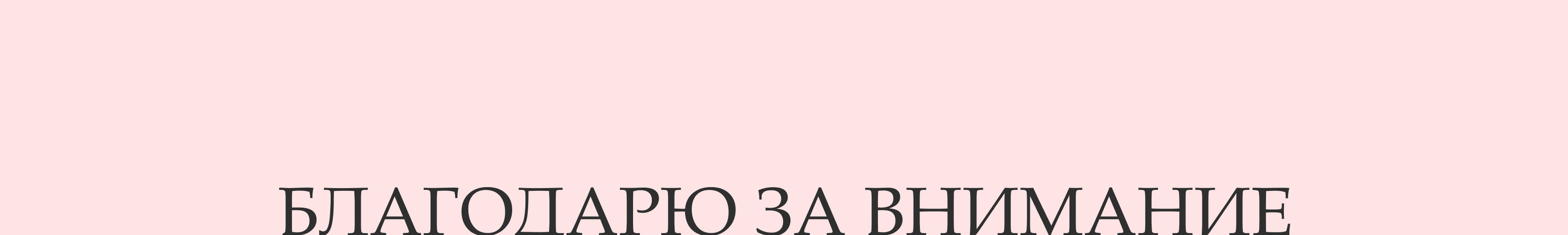 Лонгрид | "Как отличить хороший дизайн от плохого?" — Изображение №23 — Интерфейсы на Dprofile