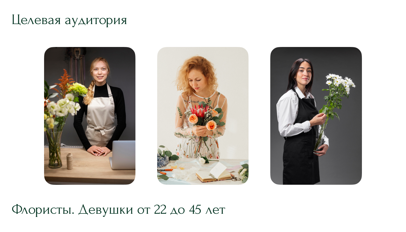 Презентация рекламных баннеров для ВК и Яндекс — Изображение №2 — Маркетинг на Dprofile