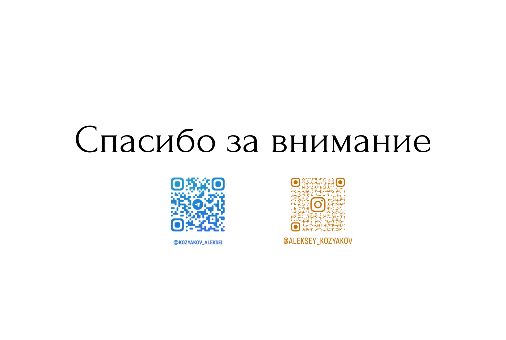 Презентация рекламных баннеров для ВК и Яндекс — Изображение №6 — Маркетинг на Dprofile