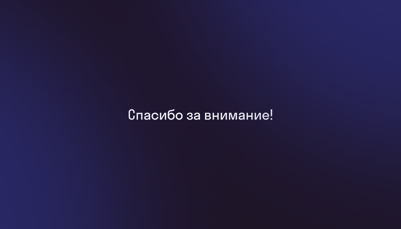 Landing для SkyPro — Изображение №6 — Интерфейсы на Dprofile