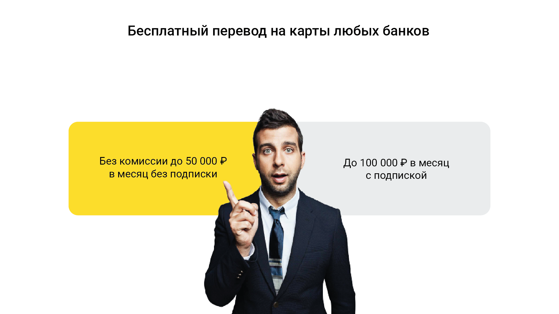 Презентация для банка Тинькофф — Изображение №4 — Маркетинг на Dprofile