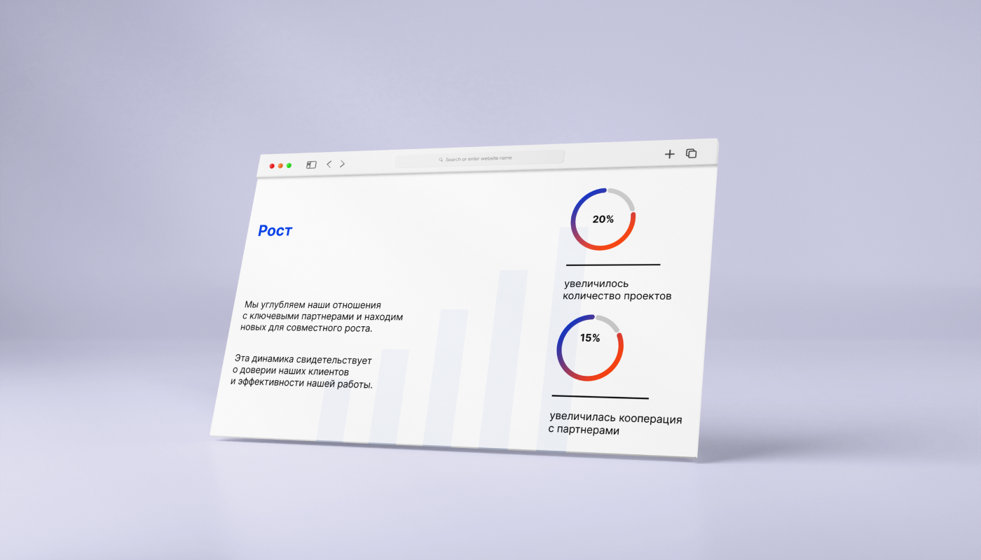 презентация для маркетингового агентства — Изображение №3 — Маркетинг на Dprofile