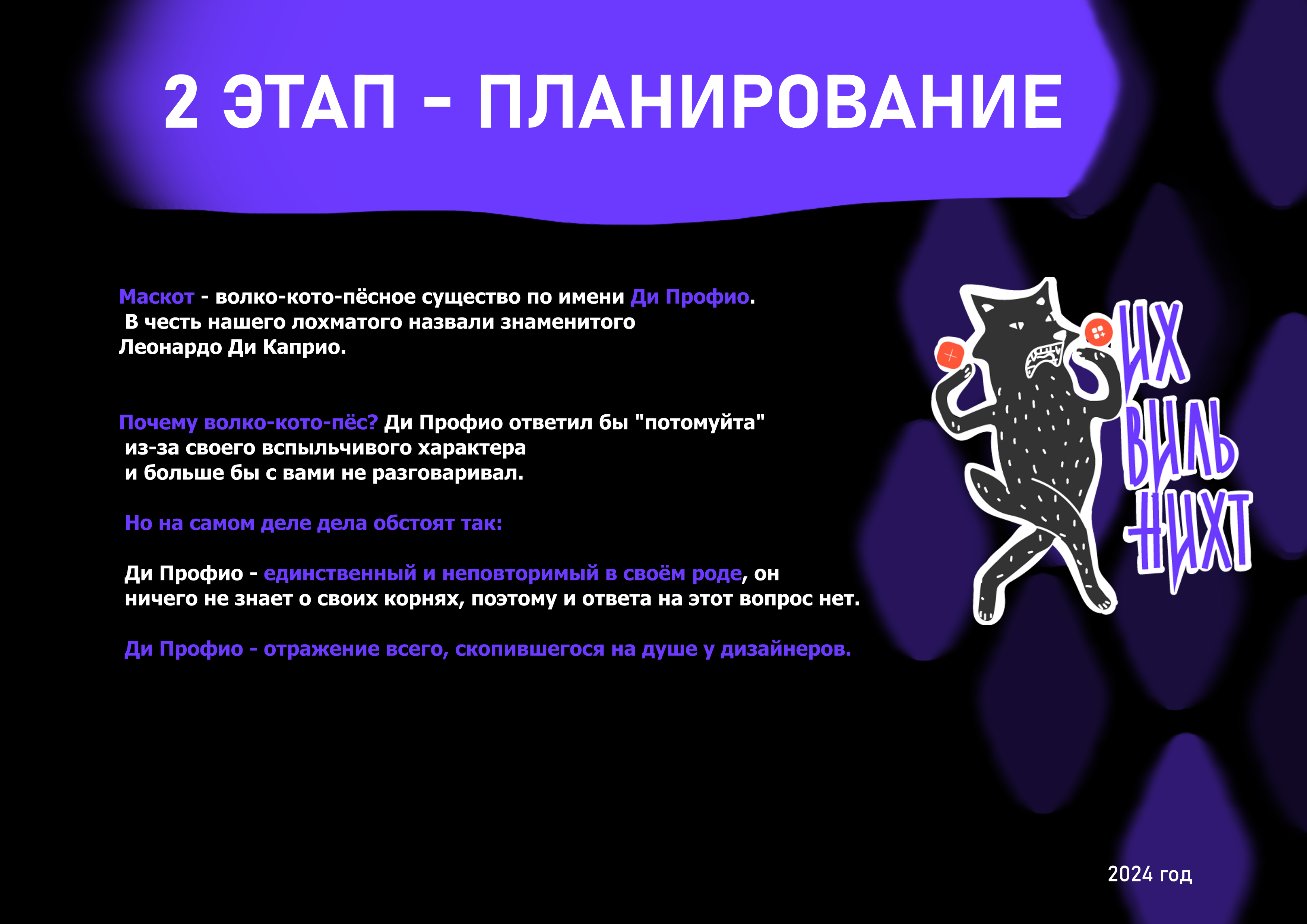 Ди Профио. Стикервёрс. — Изображение №2 — Графика на Dprofile
