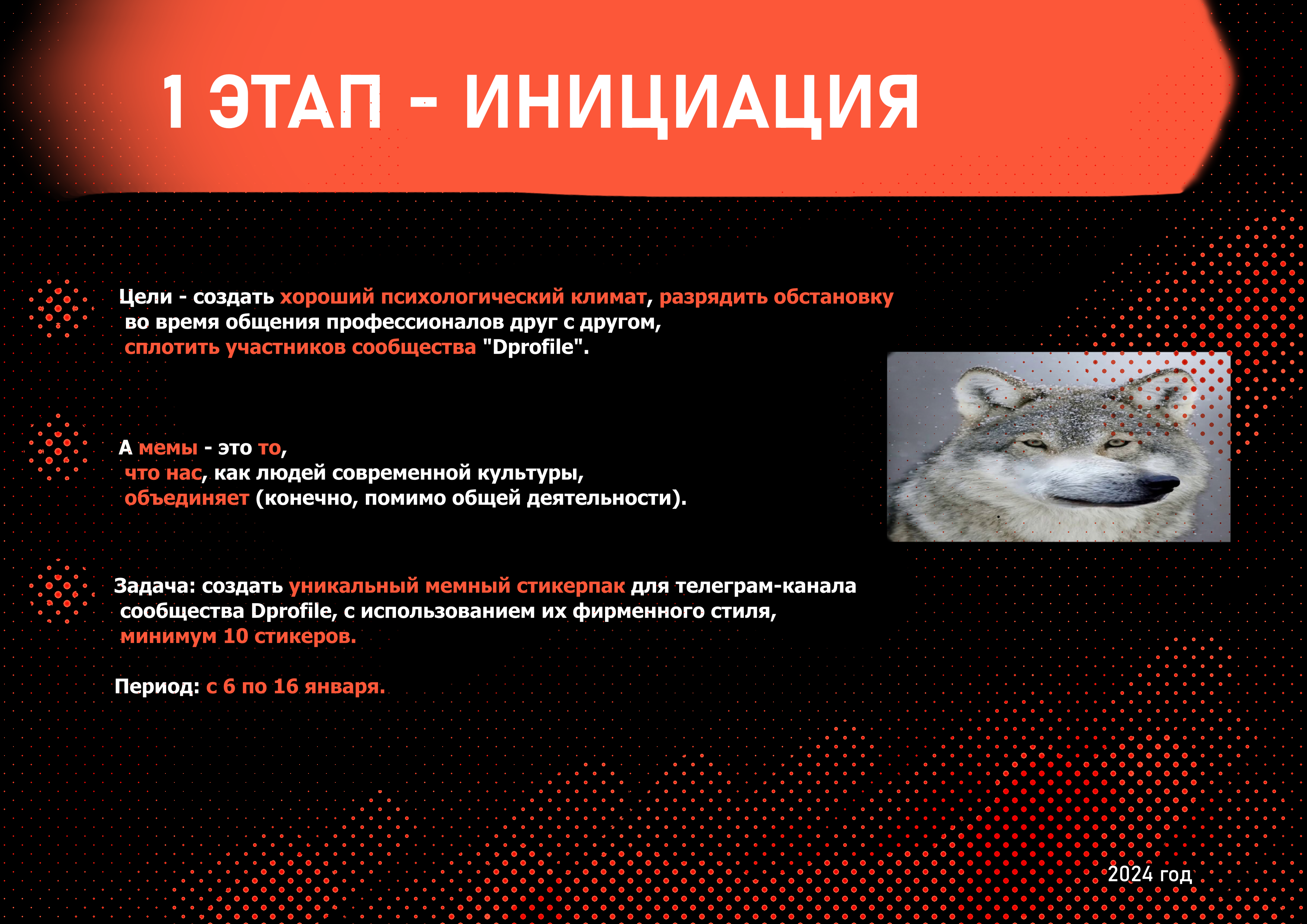 Ди Профио. Стикервёрс. — Изображение №1 — Графика на Dprofile