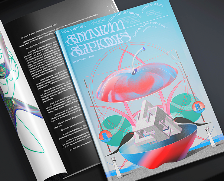 Журнал «Somnium Scipionis» — Графика на Dprofile
