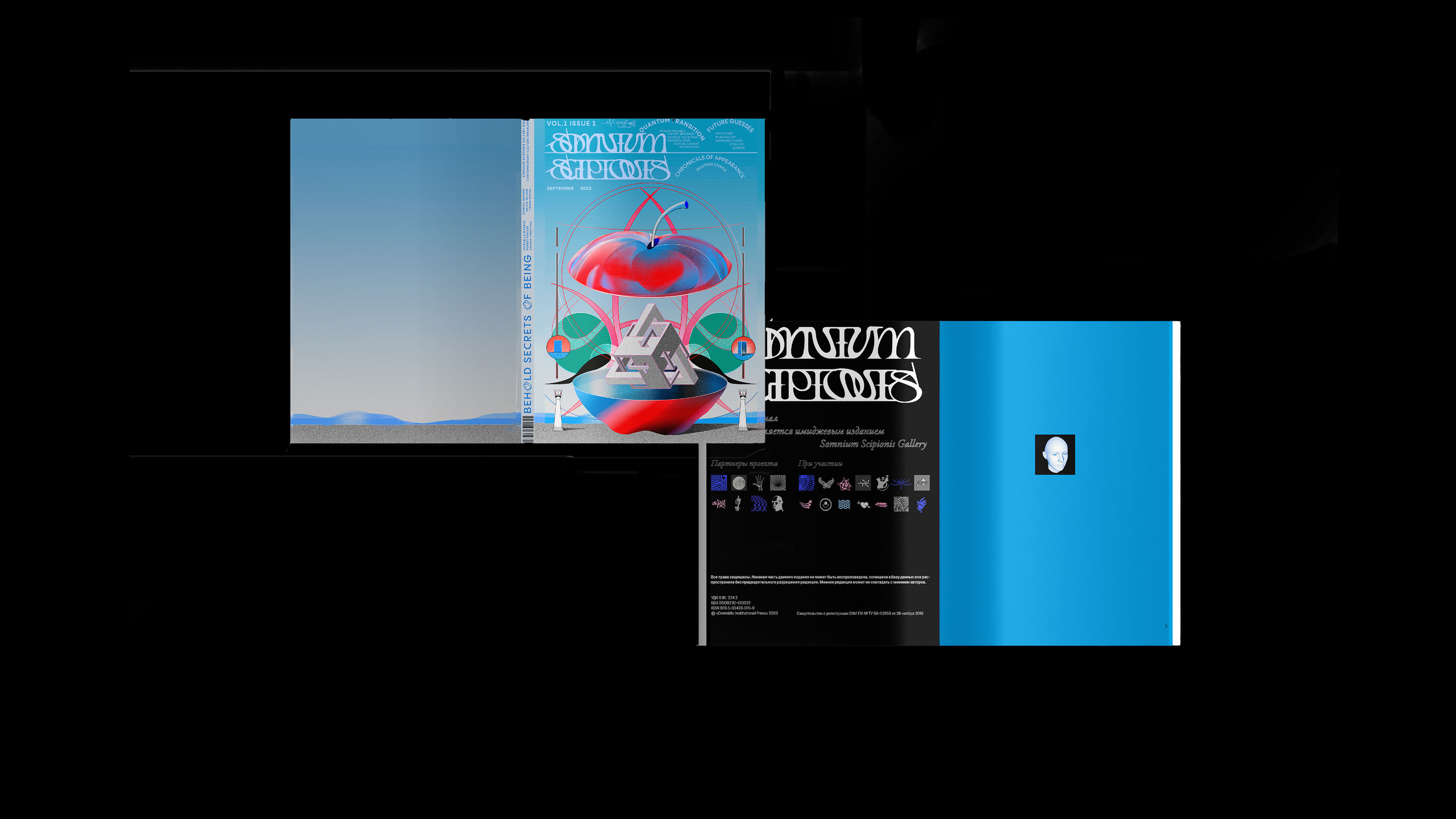 Журнал «Somnium Scipionis» — Изображение №7 — Графика на Dprofile