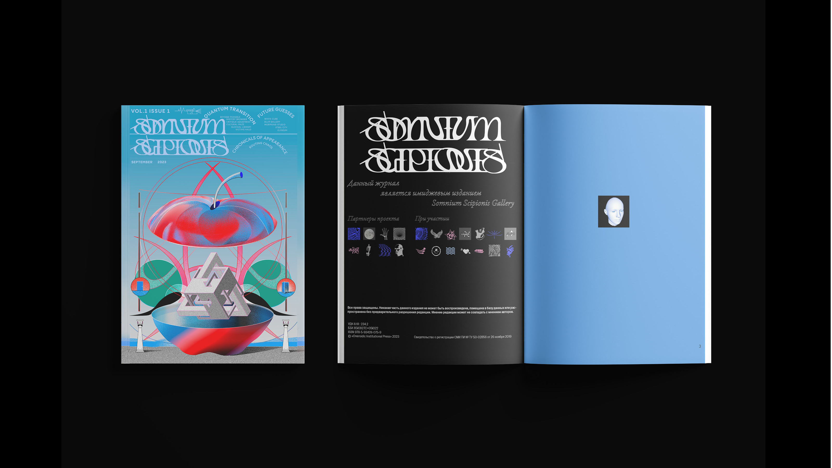 Журнал «Somnium Scipionis» — Изображение №6 — Графика на Dprofile