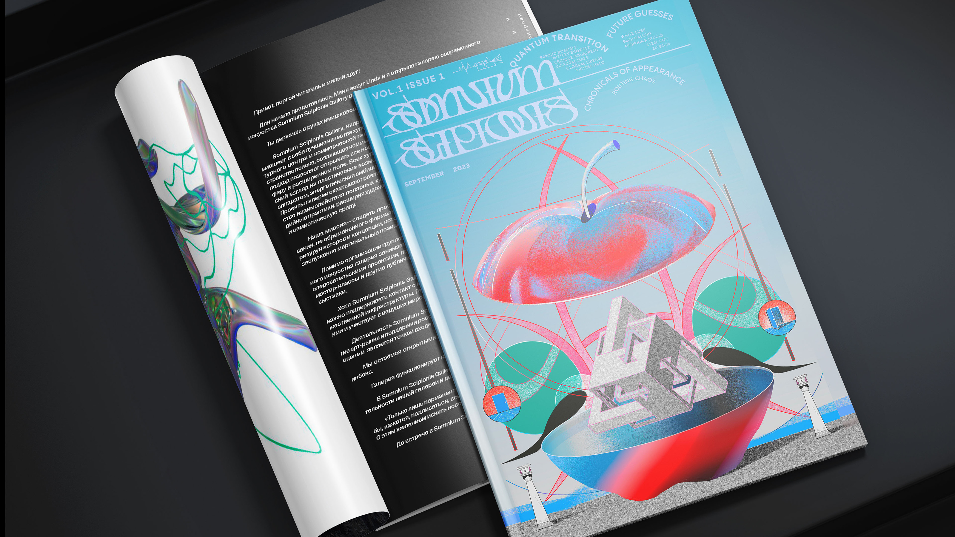 Журнал «Somnium Scipionis» — Изображение №1 — Графика на Dprofile